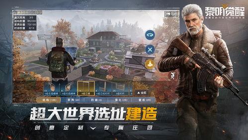 黎明觉醒合服最新爆料,全新爆料揭示跨服战新篇章